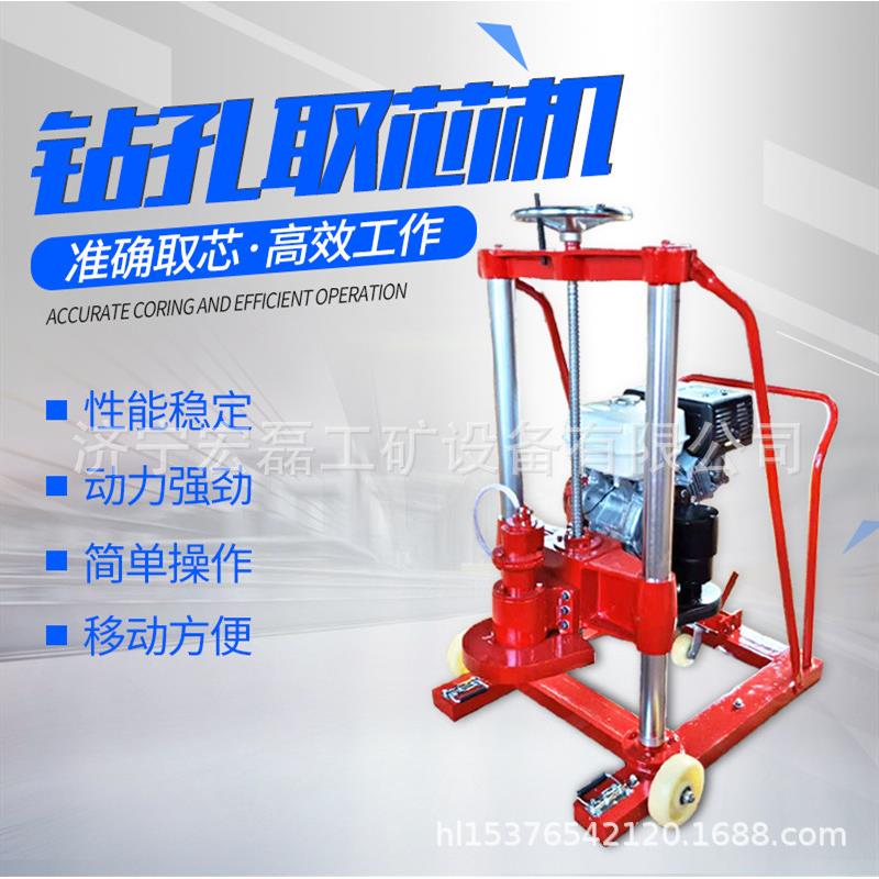 桥NEG质保一年钻孔取芯推式HZ-20汽油打孔手机沥青梁钻机孔取芯机
