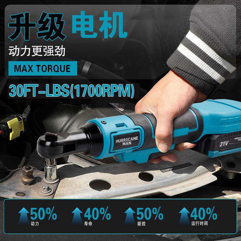 21V锂电棘轮扳手力跨境热卖充电式大扭4于0936Nm用狭空间窄汽车维
