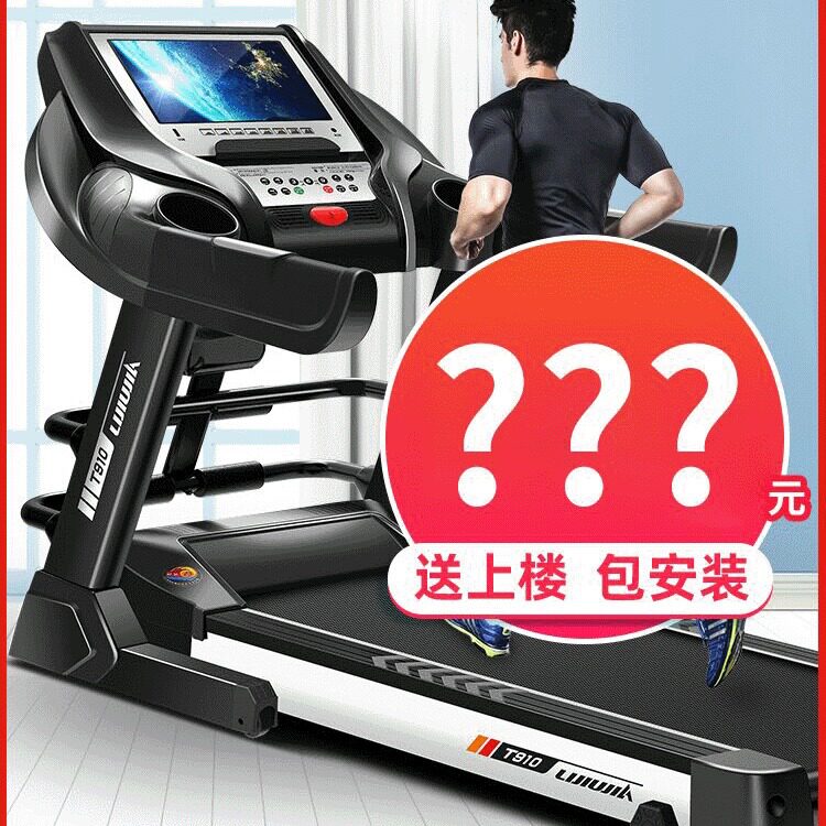 立久佳家用静音折叠跑步机