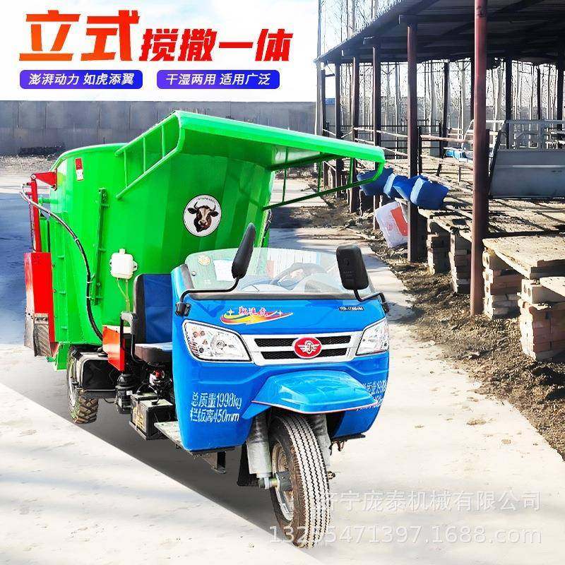 养殖场用喂称料车粉碎搅拌重一多撒料车箱体加厚柴油机立AUL式撒