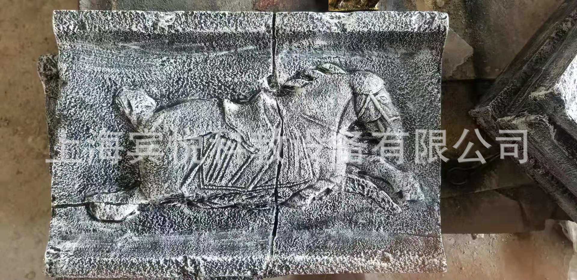 昭陵六骏浮雕(青骓)模型