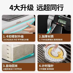 IAN密封鲜米锁家用防虫防潮桶装 米米面粉储存罐容桶器大容量桶面