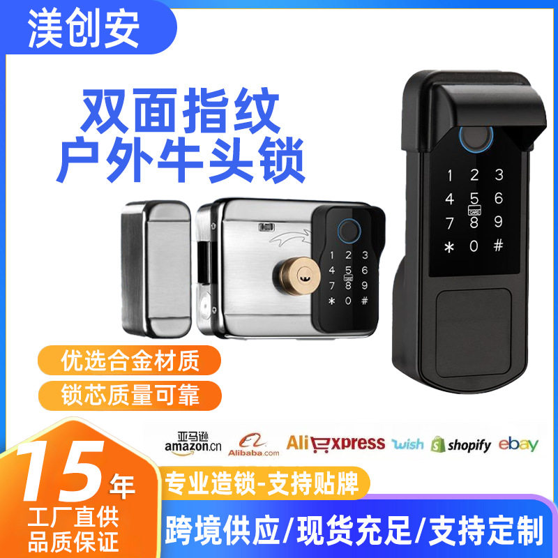 牛头锁庭院门密码锁通通指纹锁防盗门家用通用老式大门铁门智能锁