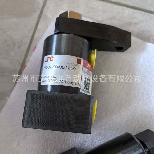 JFC转角压板油缸NOS2-SD-SR-32*90君帆油缸JUFAN实物拍摄