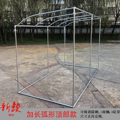 镀锌钢管定制遮阳雨棚葡萄架