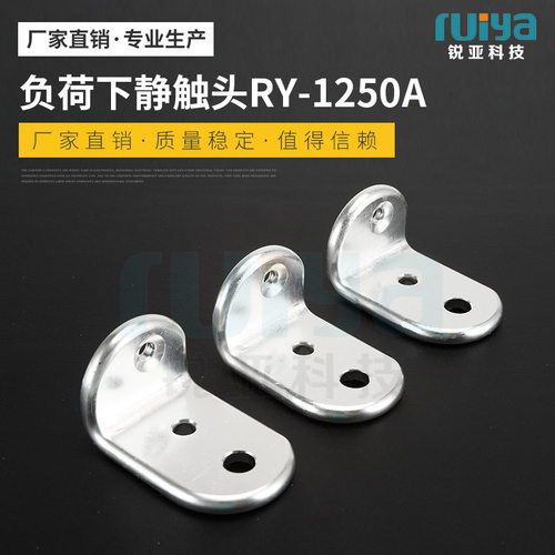 RY-1250A90°直角铁片连接件