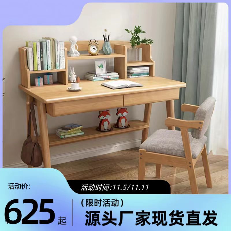 实木创意长形电脑桌书房办公
