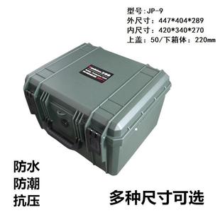 厂家直供万得JP-9保带绵设备箱防BMD水安全防护箱工海箱防具震仪