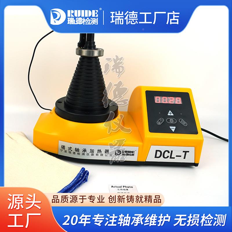 高品SM8塔-2.0式轴承加热器S质M28-2.5内径20-1220MM瑞德直销SM28