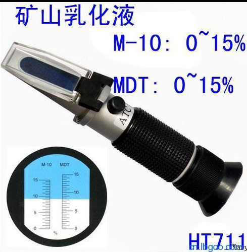 乳化液浓度折射仪HT711ATC