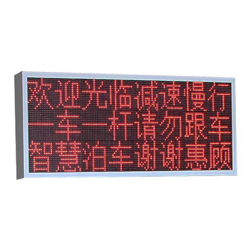 P气1户外长4高3监测站l象ed屏交通诱导显示屏防WZP雨外框边框0箱