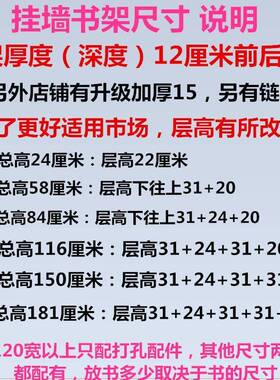 挂绘本架WSR书架杂志架全墙实木儿间童壁挂墙上省空简易容约大量