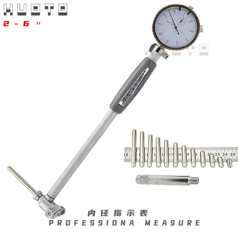 0.001”英制2-6内径百分表 指示表内径量缸表量表器X20