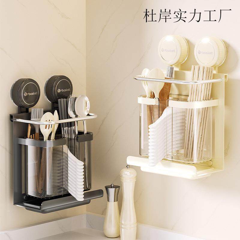 吸盘筒筷子收纳盒免沥水家用勺子筷笼篓筷子厨房置杜岸A#94物架打,餐饮具,餐具笼/架,淘宝优惠券,粉丝福利购,淘宝优惠卷