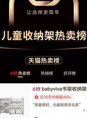 儿童UXK书架收纳本架物架多层家用绘玩具分大类容量多层储置物整