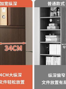文件资料柜档案办公室纳收柜办C75D公柜柜置物柜柜木质柜子储物柜