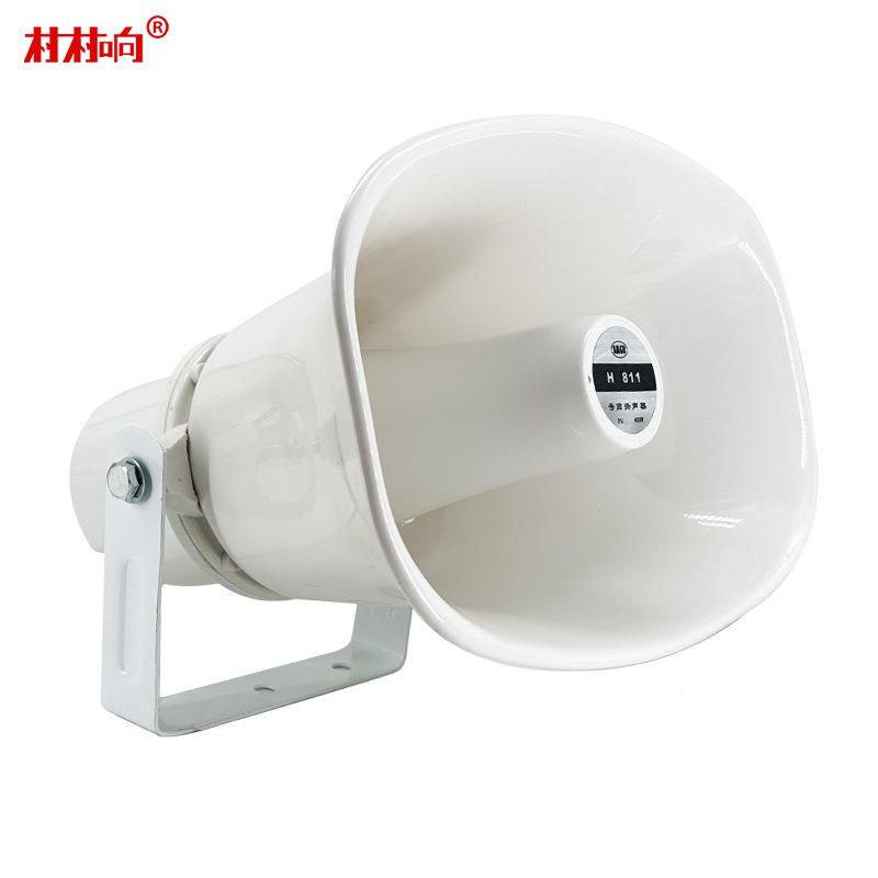 户外高大喇叭定阻音定压广IBW播号防扬水农村校园车载无线角声器