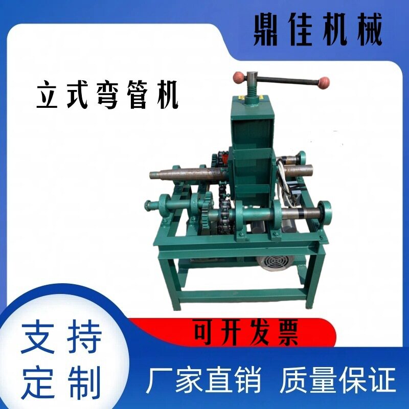 厂家直销电动立式弯管机 镀锌管方管圆管弯弧机 76立式大鹏弯圆机