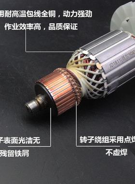 配雳德世1K05K电镐转373子欧德龙105L90竞速霹马优必利6齿定子配