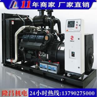 上600K柴W柴油YJV发电机三相线千交流发电机车间备用400瓦发电机