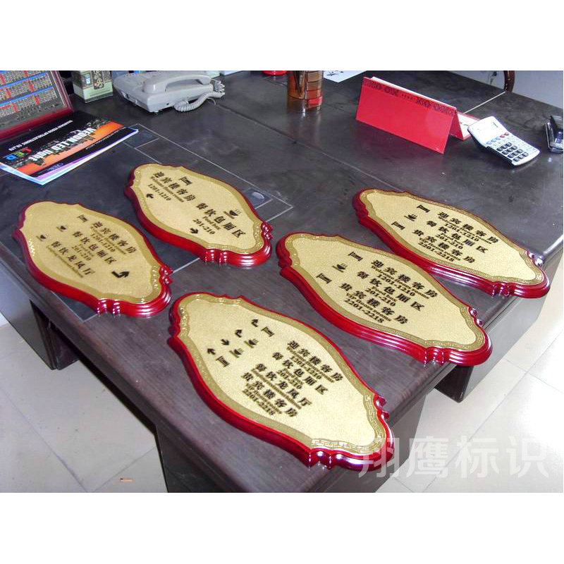 酒店不锈钢亚克力门牌定制