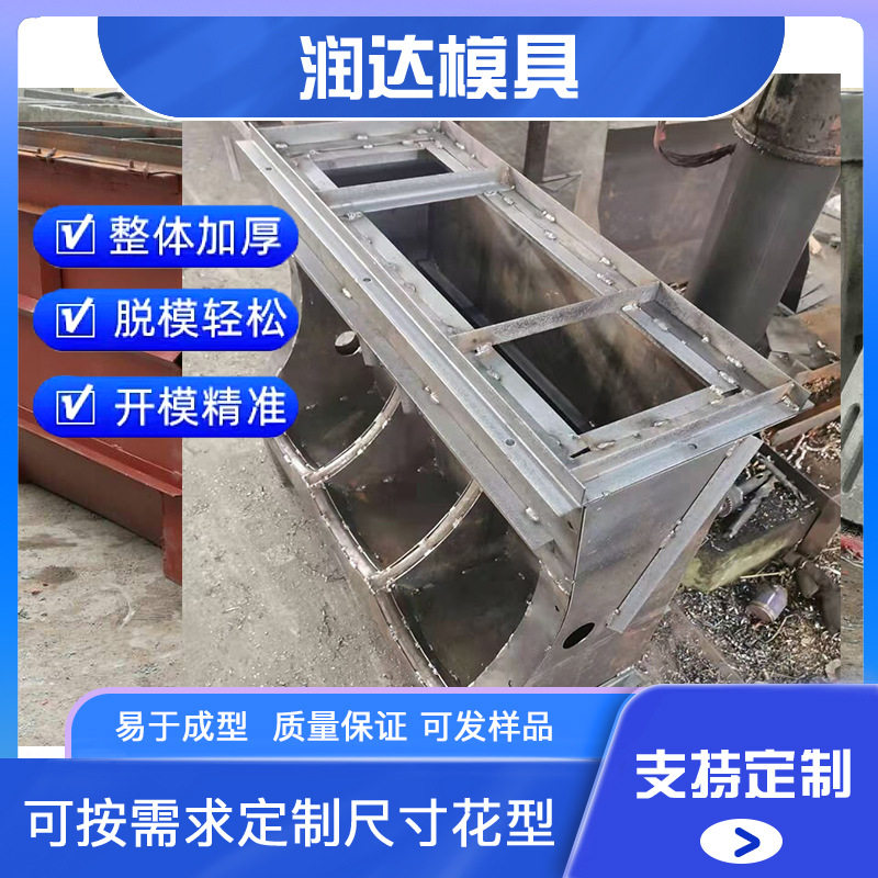 钢板猪食槽模具  新型猪食槽模具 四孔大猪料槽模具