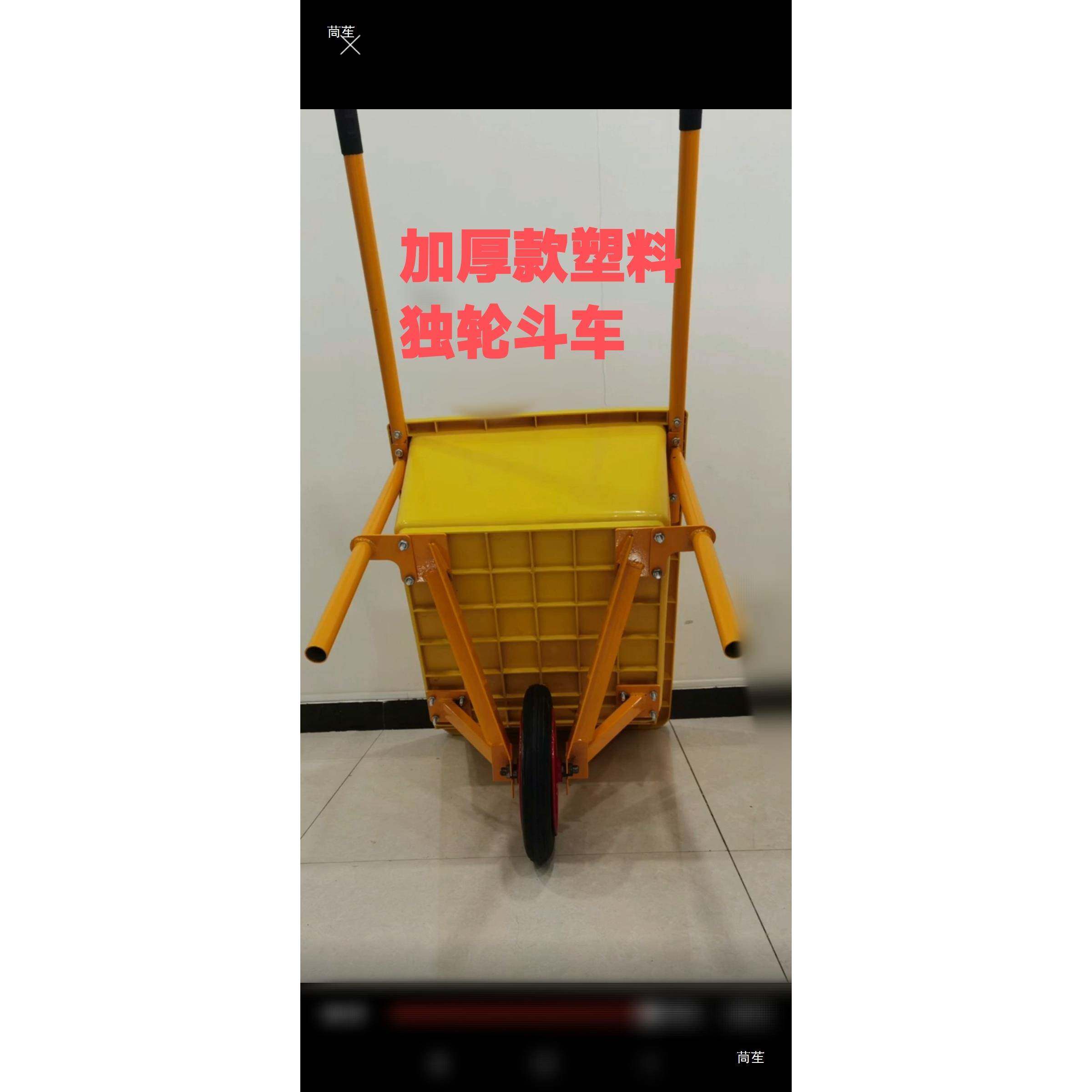 工地翻斗手车推加车252厚塑料劳动农用养殖工程车灰斗水泥车环卫