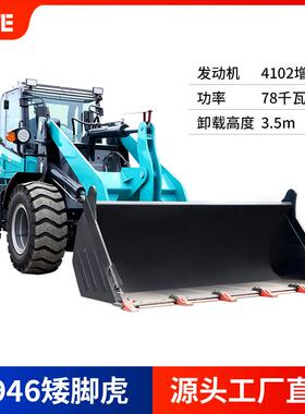 2铲车946型装粮食铲车抓加长臂抓草木机改装扫雪机配23830装0载机