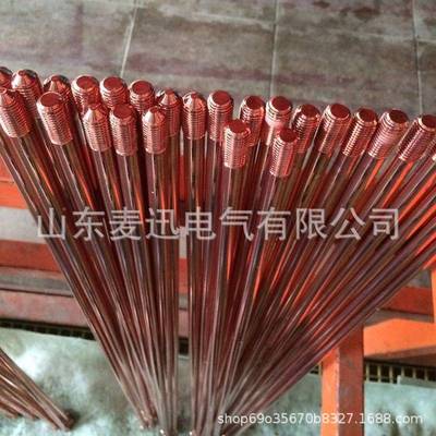 252.5米镀铜接地棒m引垂直接地X极033112m镀锡铜下线镀锡铜圆钢
