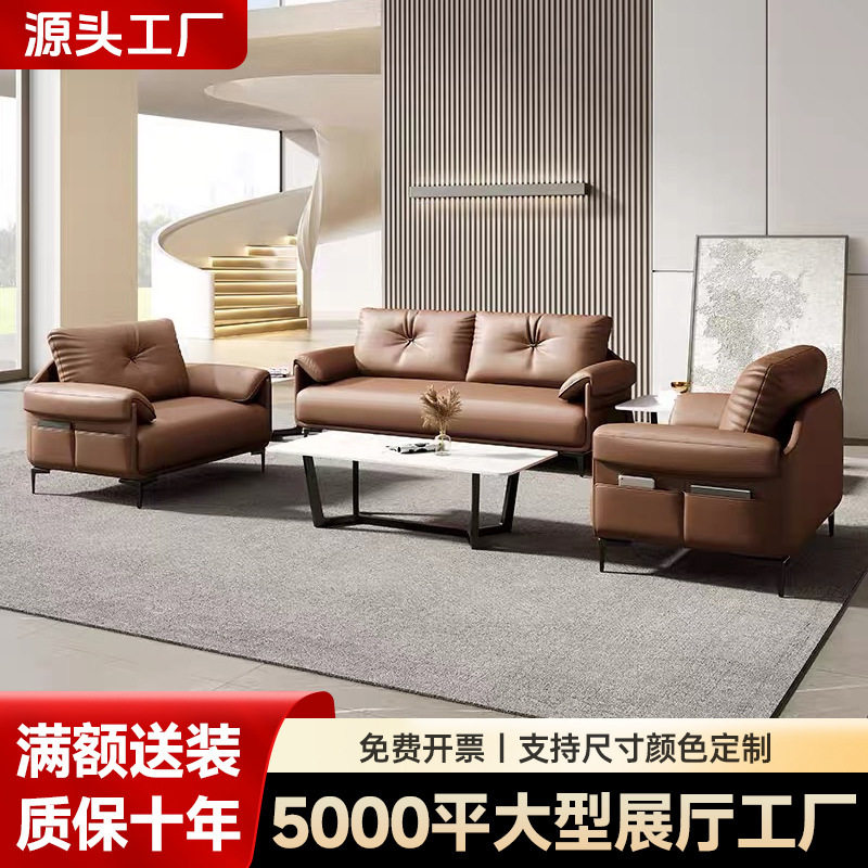 现代简约真皮三人位沙发