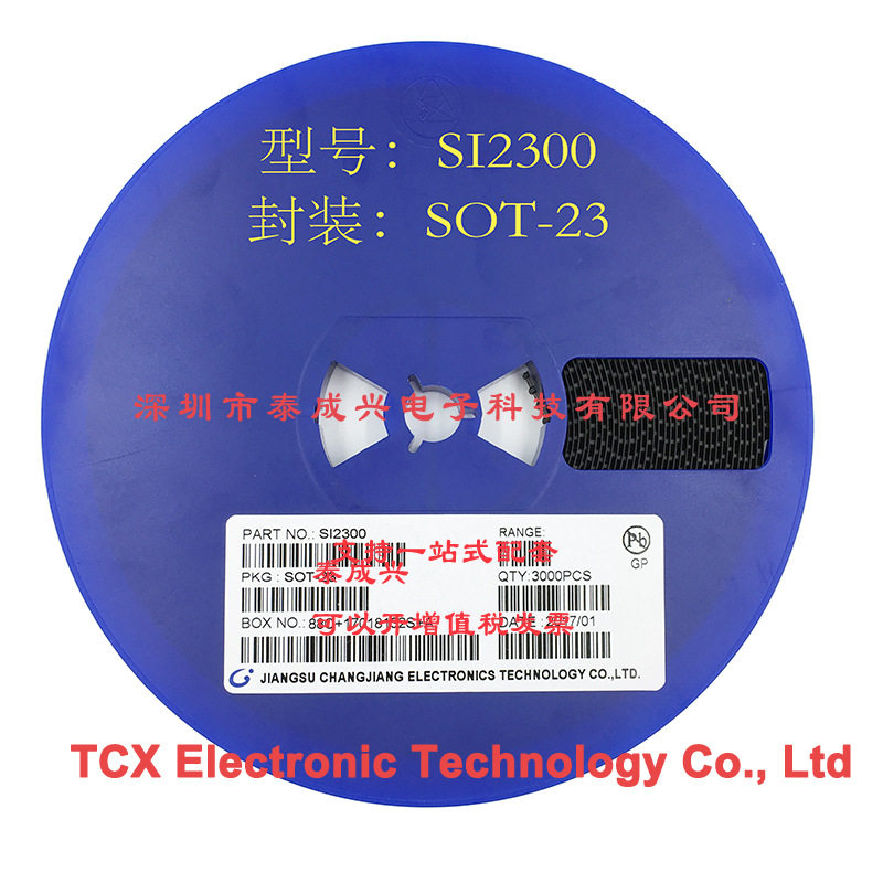 贴片MOS管 SI2300 丝印2300 封装SOT-23 场效应管 原装现货