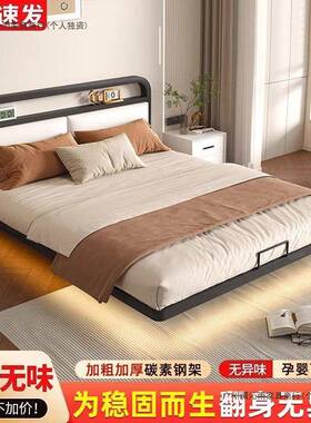 现代简约小户型悬浮床床FVR架排骨架出租房家主人大床单双悬卧空
