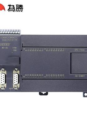 为胜国产PLT工控板WS3U-32MWS3U-32MMR混合C输出带模拟量PT10测0K