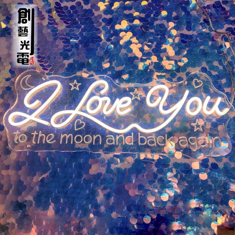 装LE柔性Ilovey光霓虹灯Iloveyou字母60发*25cDm房间饰发光灯