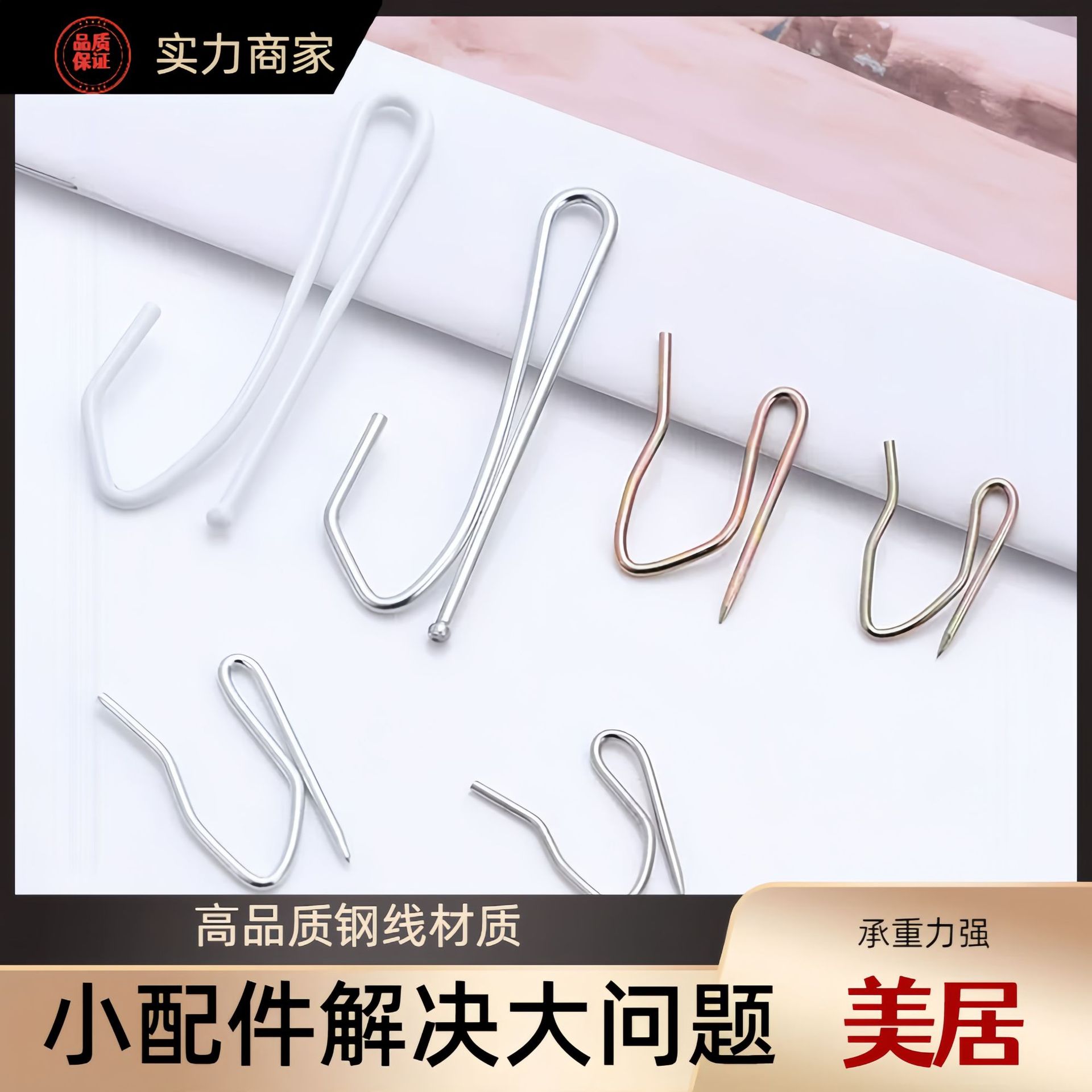 现代简约S钩免打孔浴帘挂钩
