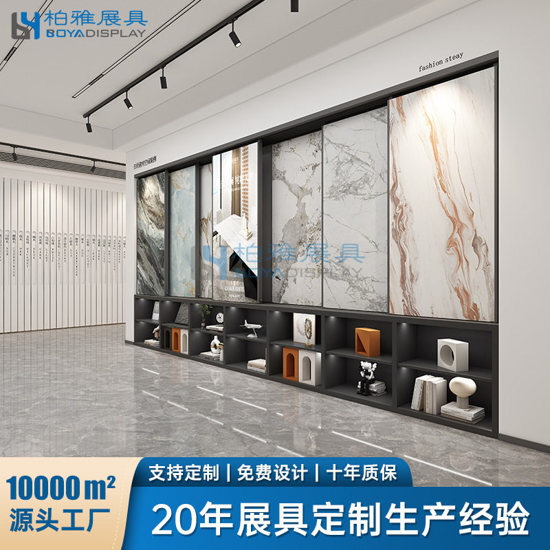 多功能落地瓷砖花砖色板展示架