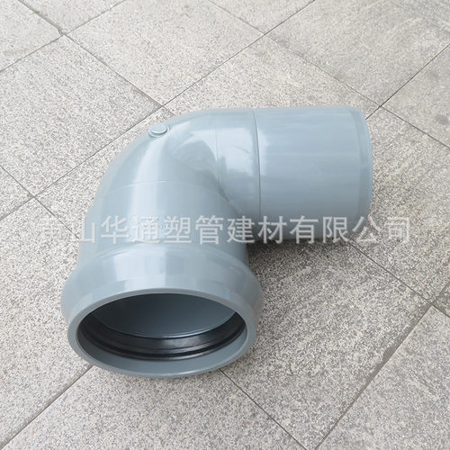 PVC-U承插90°给水弯头出口用