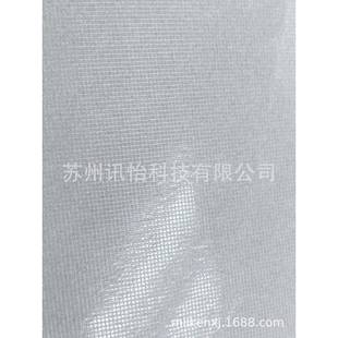 46印制艾9抗溫差網利膠壓紋涂塑S8040E75um啞白UL69銘格版 51銘