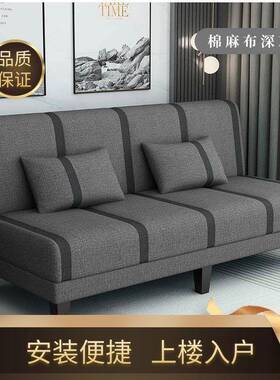 人可折叠沙ZRW发床两双人三人多功能简易出租房室用懒客厅布艺卧