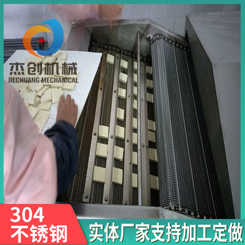 JC4000全自动鲜豆腐串油炸机