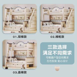 全实木儿童床双层床上下床上两高低床桃985木樱子层母床下铺木床