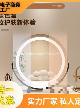圆化妆镜随卧室桌面梳妆台带灯家用智能l形eid灯美妆RTT镜宿舍网