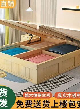 实木气压带箱体AL101775榻榻米架箱单双人床体无床头无人子靠背带