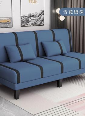 叠沙发床小户型TYS两可躺沙发出租屋简简约客厅海绵懒人用沙易发