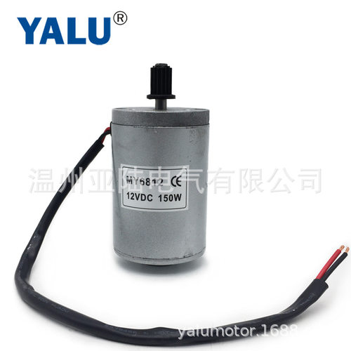 亚陆MY681212V/24V直流电机
