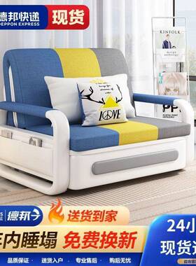 沙发床折叠沙发两用多FZP功可阳台伸单人能双人客厅小户型缩网红