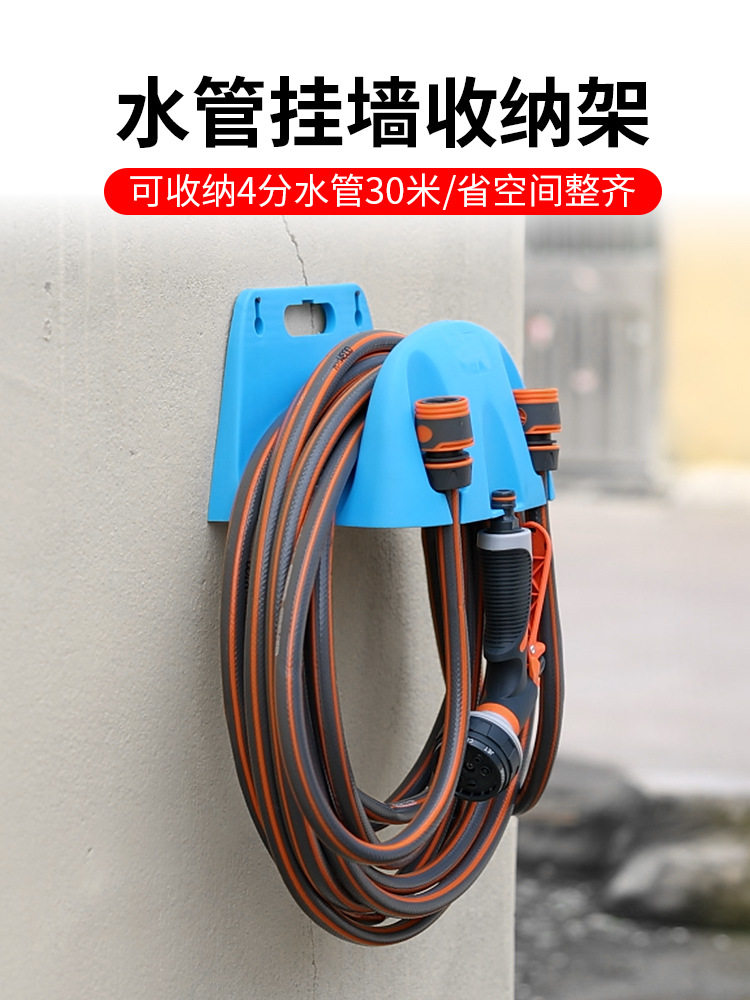 挂墙式水管收卷器洗车水管收纳架水管壁挂架挂钩园艺挂墙式收纳架