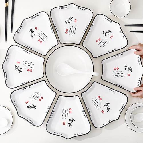 家用网红陶瓷团圆饭拼ZCR合餐具组套装年夜饭盘家庭碗聚餐过年碟