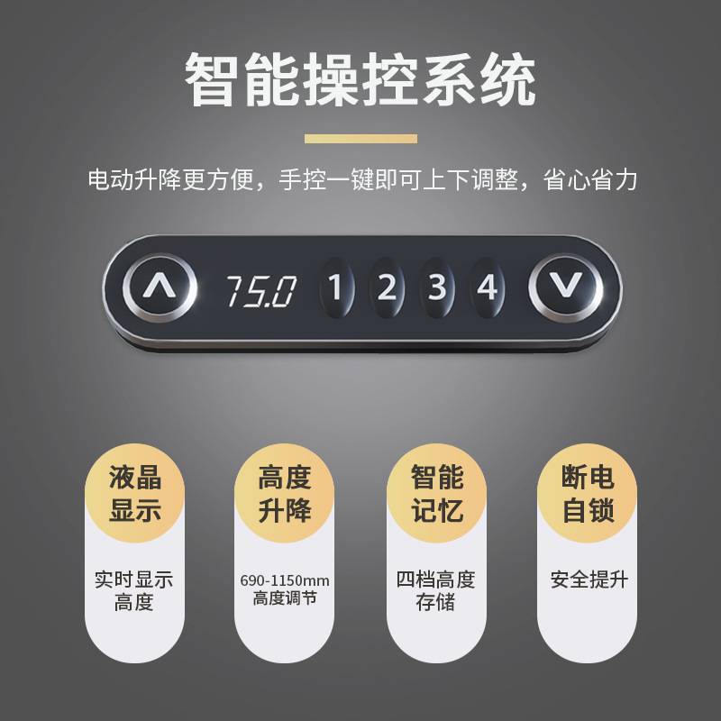 电动升降桌架L型转角办公桌电脑桌家学习现货 升降式智能升降