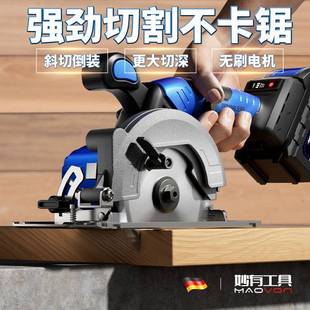 妙有锂电工电圆锯手提木云锯石机充电手电圆盘多锯DAQ功能大切割